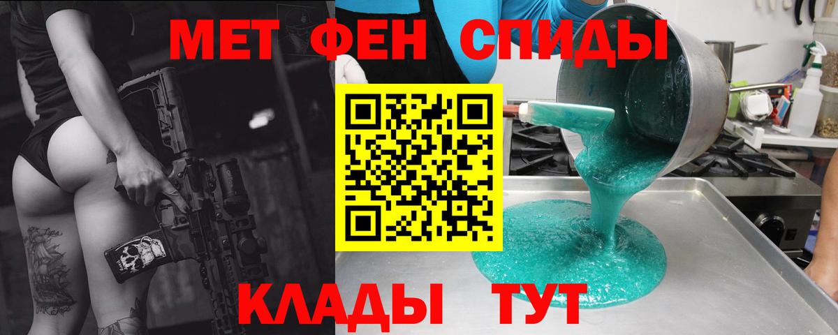 Amphetamine Розовый Амурск
