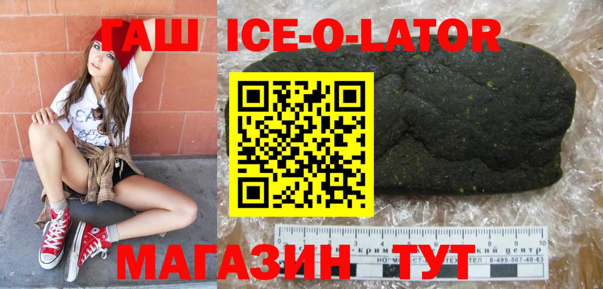 Гашиш VHQ Амурск