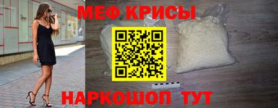 стафф Славгород