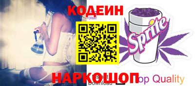 скорость Славянск-на-Кубани