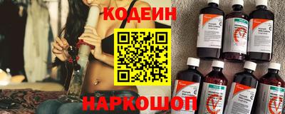 марихуана Сланцы
