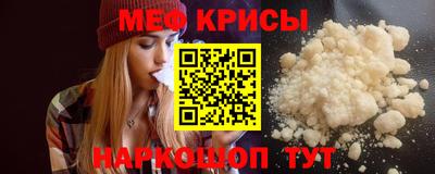 стафф Славгород