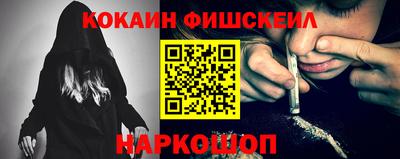 марихуана Сланцы