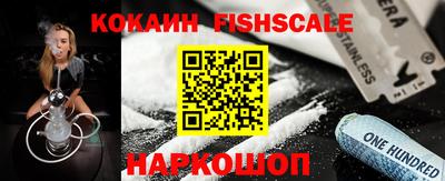стафф Славгород