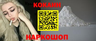 марихуана Сланцы