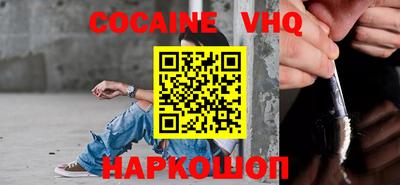 стафф Славгород