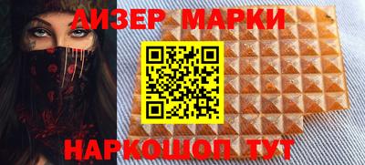 марихуана Сланцы