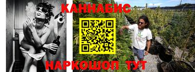 марихуана Сланцы