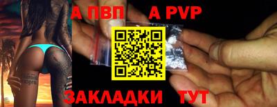 стафф Славгород
