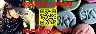 скорость Славянск-на-Кубани