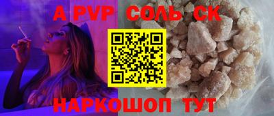 скорость Славянск-на-Кубани
