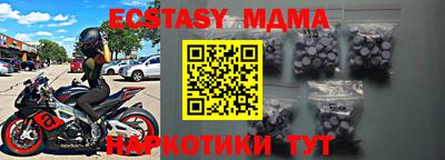 марихуана Сланцы