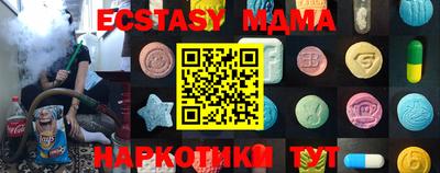 стафф Славгород