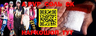 скорость Славянск-на-Кубани