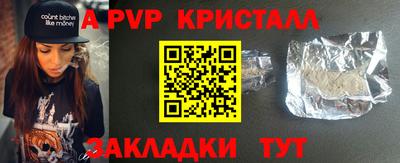 марихуана Сланцы