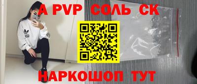 скорость Славянск-на-Кубани