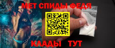 стафф Славгород