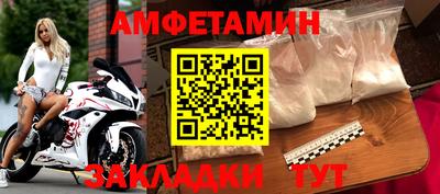 марихуана Сланцы