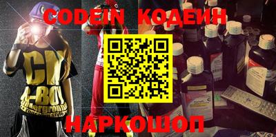 стафф Славгород