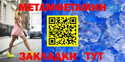 стафф Славгород