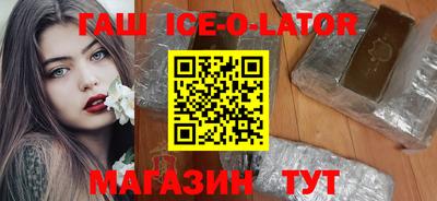 скорость Славянск-на-Кубани