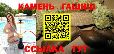 стафф Славгород