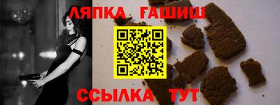 стафф Славгород