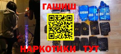 стафф Славгород