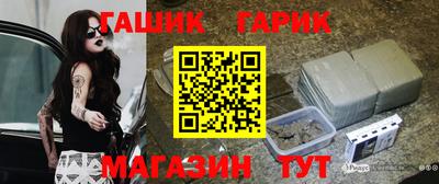 марихуана Сланцы