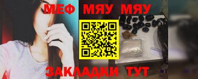 марихуана Сланцы