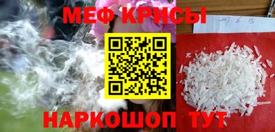стафф Славгород