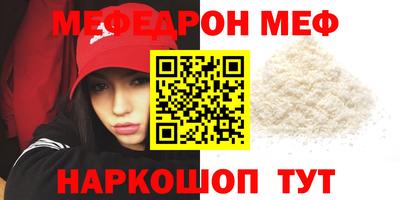 стафф Славгород