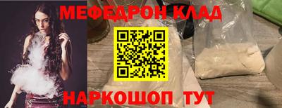 марихуана Сланцы