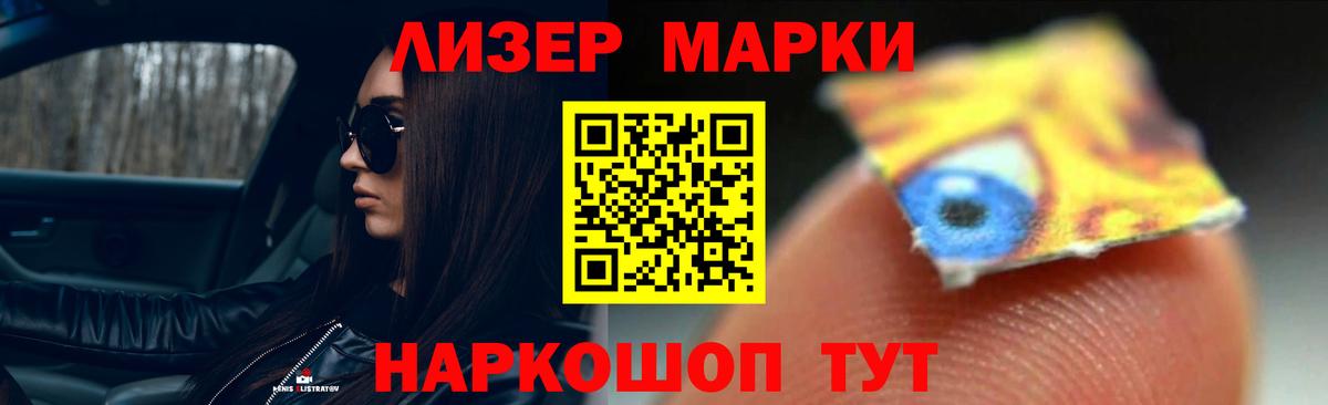 LSD-25 экстази кислота Амурск