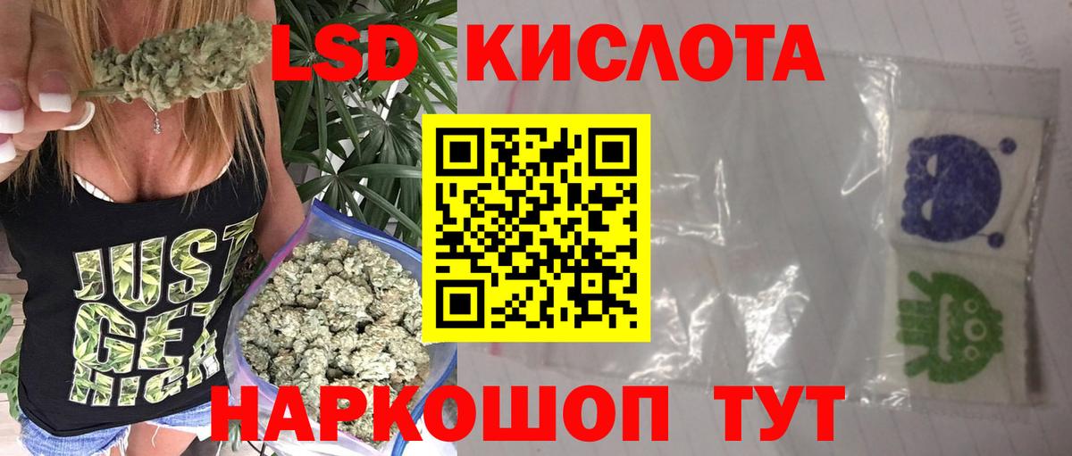 ЛСД экстази  Вход с VPN  Амурск  LSD-25 экстази кислота  Лсд 25 экстази кислота 