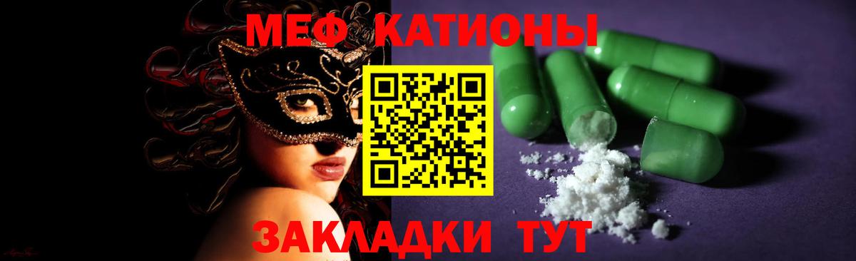 МЯУ-МЯУ 4 MMC  МЕФ  Амурск  Вход с VPN  МЕФ 4 MMC 