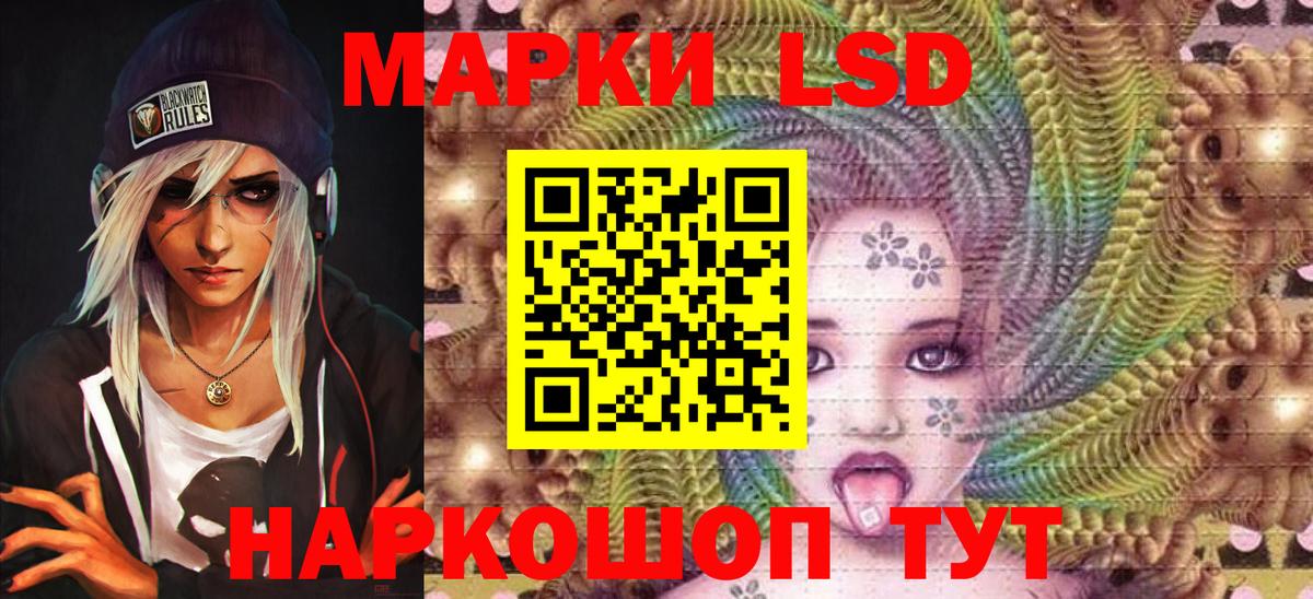 Марки 25I-NBOMe 1,5мг  Вход с VPN  Амурск 
