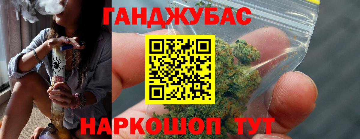 Канабис семена  Шишки марихуана конопля  Бошки Шишки ГИДРОПОН  Амурск  Вход с VPN  МАРИХУАНА Ganja 